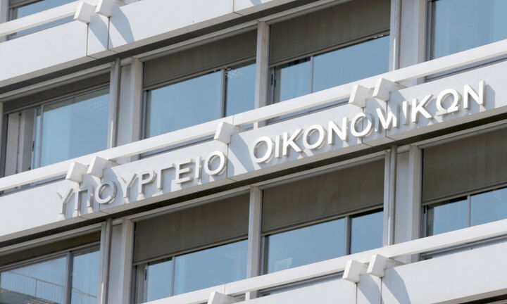 Συστήθηκε Επιτροπή για τον εκσυγχρονισμό του πλαισίου της Επ. Κεφαλαιαγοράς