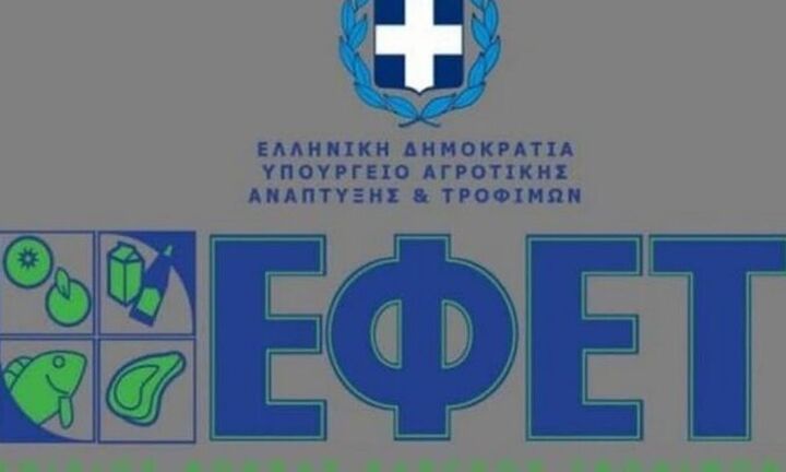 ΕΦΕΤ: Ανακαλείται κουτάλα, απαγορεύεται η επαφή με τρόφιμα