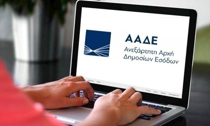 Δήλωση IBAN ιδιοκτητών ακινήτων και δικαιούχων επιδόματος θέρμανσης για είσπραξη των ενισχύσεων