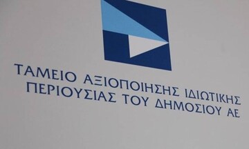 Σε διεθνή διαγωνισμό για την παραχώρηση της μαρίνας Καλαμαριάς προχωρά το ΤΑΙΠΕΔ