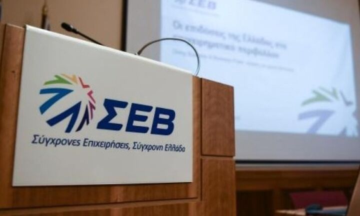 Πρωτοβουλία ΣΕΒ Innovation Ready