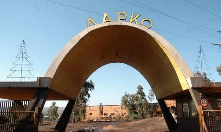 Έξι μνηστήρες για τη ΛΑΡΚΟ: Το επόμενο βήμα στη διαδικασία ιδιωτικοποίησης