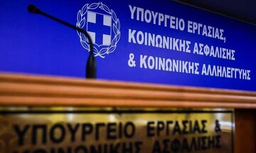 Συντάξεις Μαρτίου: Οι ημερομηνίες πληρωμής για όλα τα Ταμεία