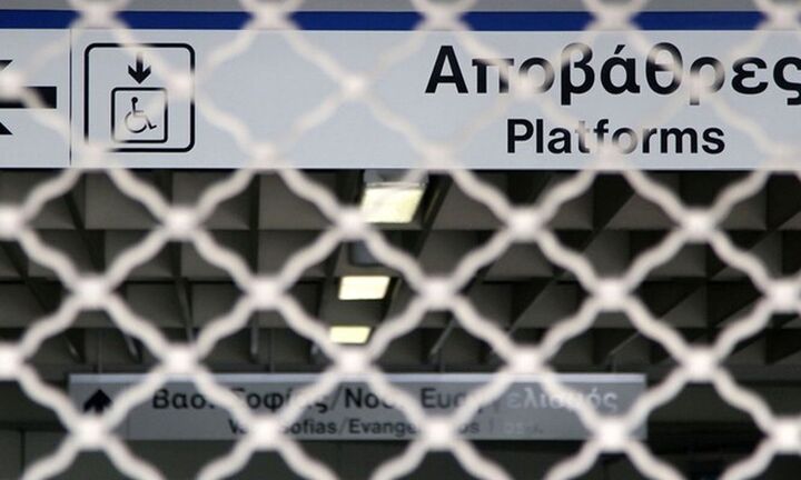 Κλείνει στις 11:00 ο σταθμός του Μετρό "Πανεπιστήμιο"