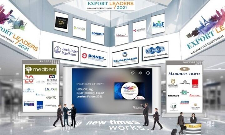 ΒΙΑΝΕΞ: Διάκριση στα “ Export Leader 2020”