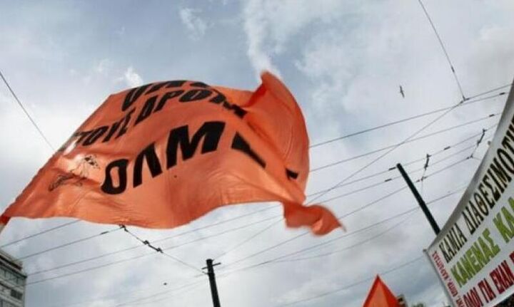 ΔΟΕ-ΟΛΜΕ: Στάσεις εργασίας και συμμετοχή στο πανεκπαιδευτικό συλλαλητήριο την Τετάρτη