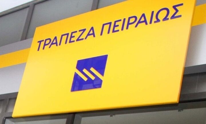 ΤΧΣ: Η Τράπεζα Πειραιώς προχωρά σε ΑΜΚ