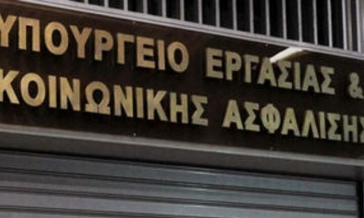Τι ισχύει για τις δηλώσεις αναστολών συμβάσεων εργασίας του Φεβρουαρίου