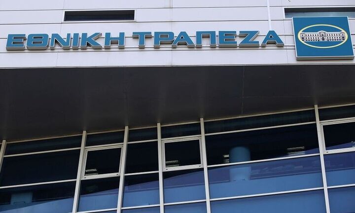 Η Εθνική Τράπεζα ανταμείβει τους συνεπείς πελάτες στεγαστικών δανείων