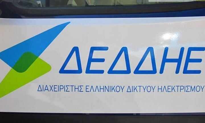 ΔΕΗ: Ενδιαφέρον για το 49% του ΔΕΔΔΗΕ εκδήλωσαν 11 επενδυτικά σχήματα