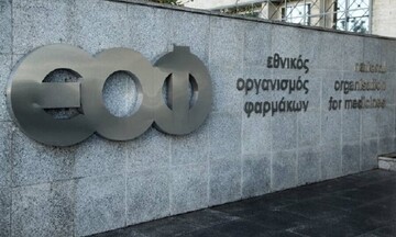 Ο ΕΟΦ ανακαλεί από την αγορά παρτίδες συμπληρώματος διατροφής