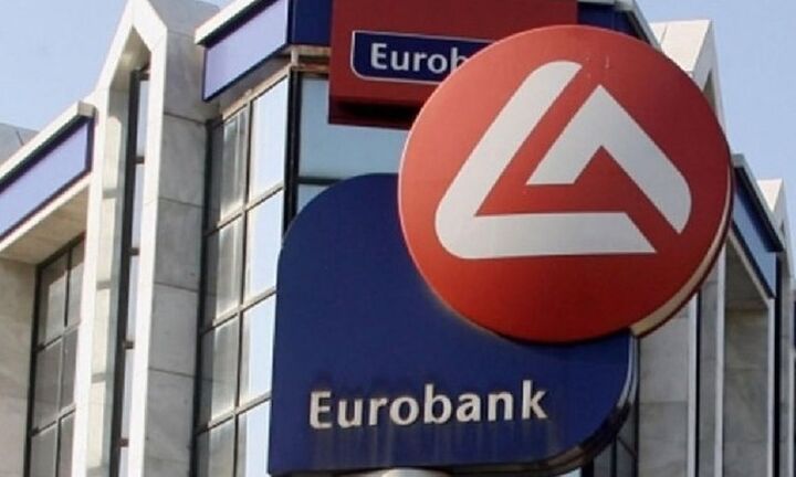 Eurobank: Πρόγραμμα «Bridge Financing Εξοικονομώ» - Ποια είναι τα βασικά πλεονεκτήματα