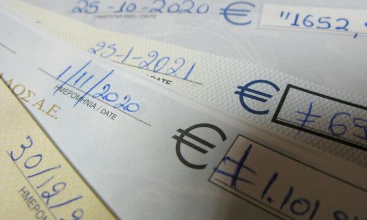 Επιταγές: Παρατείνεται η πληρωμή τους για 75 μέρες και τον Μάρτιο