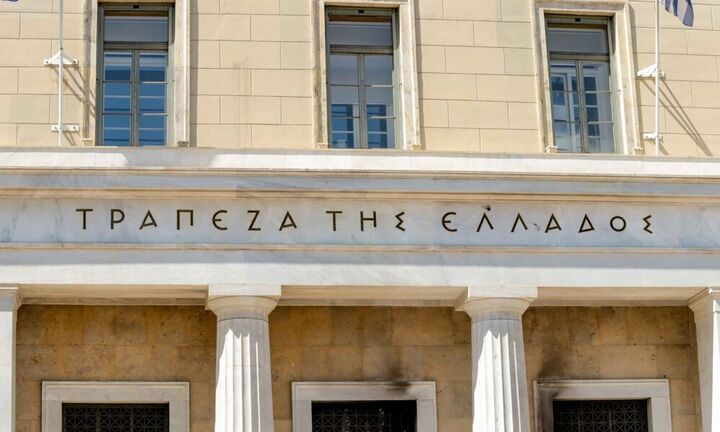 Μέρισμα 633,2 εκατ. ευρώ στο Δημόσιο από την Τράπεζα της Ελλάδος
