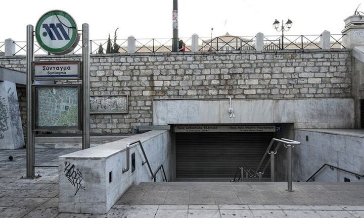 Κλειστός από τις 16:30 ο σταθμός του Μετρό «Σύνταγμα»