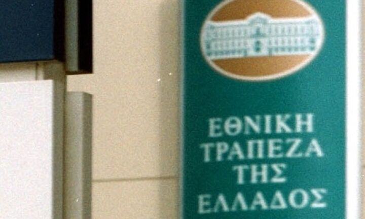 Εθνική Τράπεζα: Έτος ανάκαμψης το 2021, με τις ανάγκες στήριξης ρευστότητας να περιορίζονται σημαντι