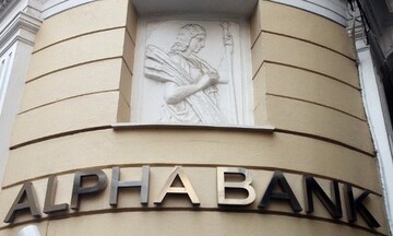 Alpha Bank: Ενίσχυση κεφαλαίων με χαμηλό κόστος