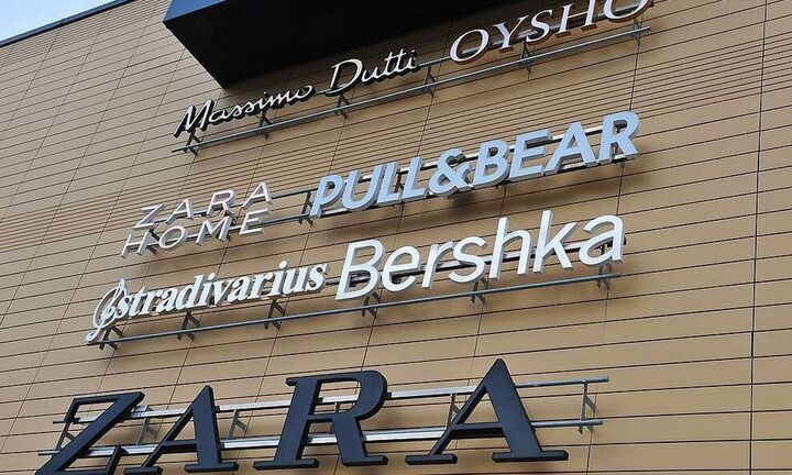 Βουτιά 70% στα καθαρά κέρδη της Inditex το 2020 - κλειστά πολλά καταστήματα στην EE