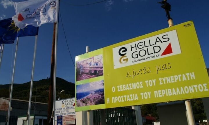 Ελληνικός Χρυσός: Σε αναζήτηση στρατηγικού εταίρου για το έργο των Σκουριών