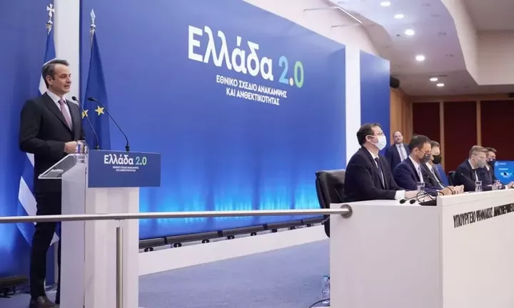 Εθνικό Σχέδιο Ανάκαμψης: 180.000 θέσεις εργασίας και αύξηση ΑΕΠ κατά 7% ως το 2026