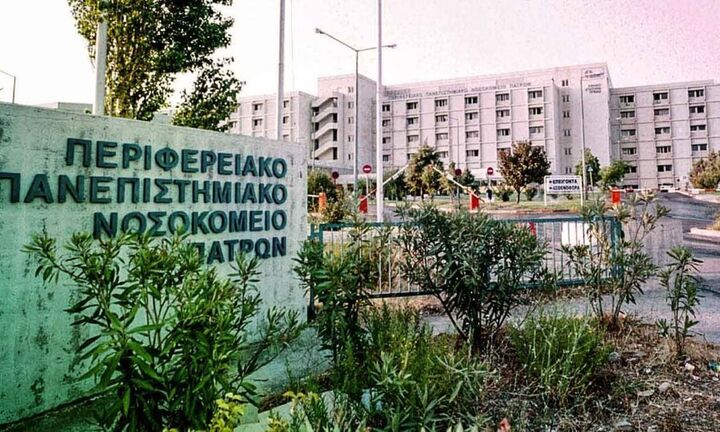 Πάτρα: 65χρονη έπεσε από τον 3ο όροφο του Πανεπιστημιακού Νοσοκομείου