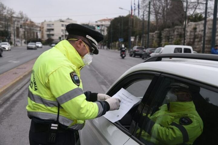  Ακριβό τριήμερο: Πρόστιμα 1,2 εκατ. ευρώ για παραβίαση των μέτρων περιορισμού