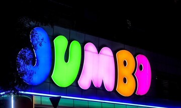 Jumbo: Ο Βακάκης έκανε πάλι το θαύμα του. Αύξησε τις πωλήσεις με κλειστά μαγαζιά. Δείτε πώς!!!
