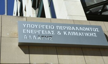 ΥΠΕΝ: Μείωση δέκα προστίμων για τους παράνομους χώρους ανεξέλεγκτης διάθεσης αποβλήτων