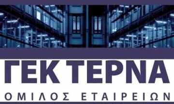 ΓΕΚ ΤΕΡΝΑ: Διατήρηση πιστοληπτικής διαβάθμισης σε Α από την ICAP