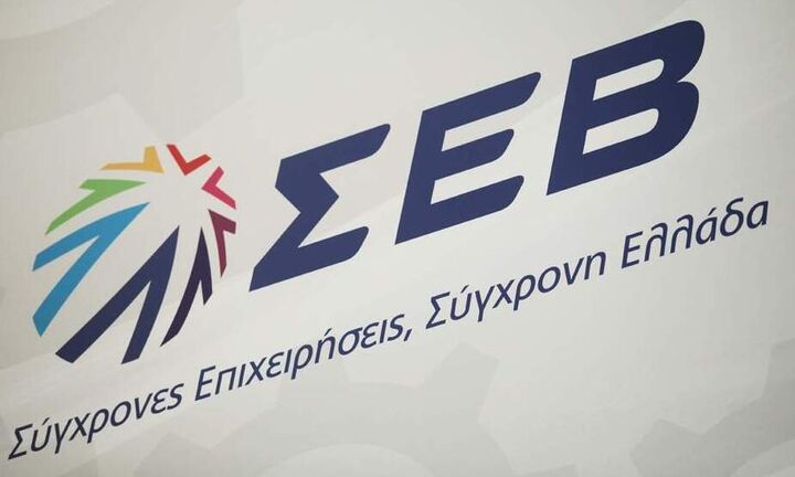 ΣΕΒ: 20 παρεμβάσεις σε 4 άξονες για τον χωροταξικό σχεδιασμό
