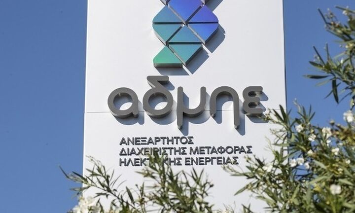 ΑΔΜΗΕ: Στα 400 εκατ. ευρώ ετησίως το όφελος από τις διασυνδέσεις των νησιών