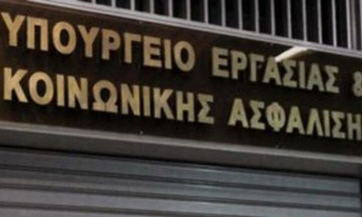 Eως 12/4 η υποβολή δηλώσεων αναστολής συμβάσεων εργασίας Απριλίου