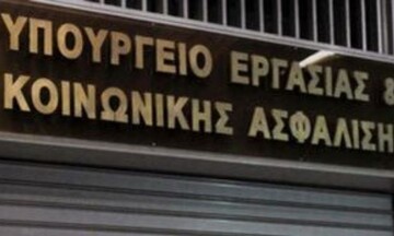 Eως 12/4 η υποβολή δηλώσεων αναστολής συμβάσεων εργασίας Απριλίου