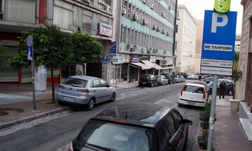 Aπό σήμερα  ελεγχόμενη στάθμευση στην Αθήνα - Οσα πρέπει να γνωρίζετε