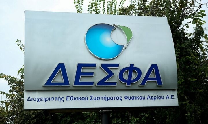 ΡΑΕ: Εγκρίθηκε το Δεκαετές Πρόγραμμα του ΔΕΣΦΑ  - Έργα άνω των 540 εκατ. ευρώ