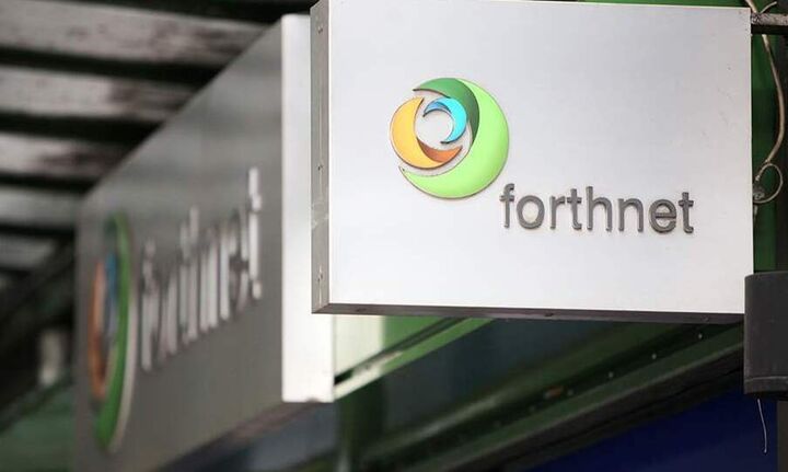 Forthnet: Ανάκληση της σύγκλησης της Έκτακτης Γενικής Συνέλευσης