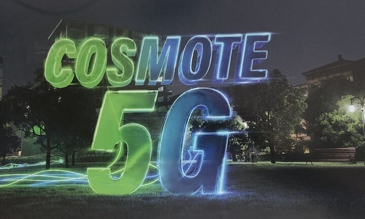 H Cosmote σβήνει το 3G - Τι αλλάζει, τι δεν αλλάζει