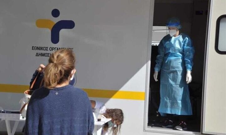 ΕΟΔΥ: Εδώ θα γίνουν covid τεστ την Πέμπτη 15 Απριλίου