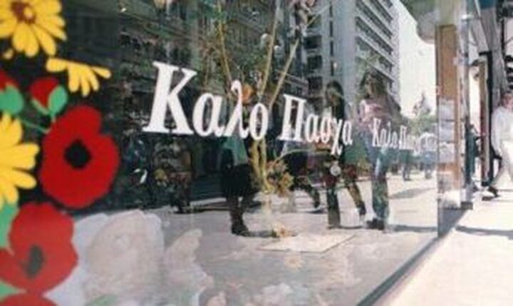 Πασχαλινό ωράριο: Πώς θα λειτουργήσουν τα καταστήματα