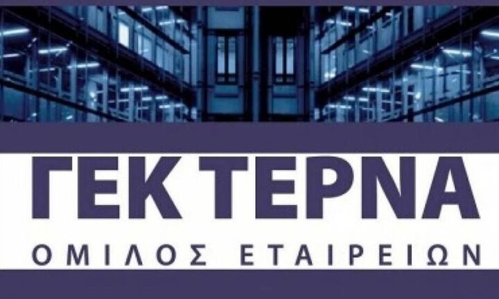  ΓΕΚ ΤΕΡΝΑ: Κάτω από 5% το ποσοστό της Reggerborgh Invest