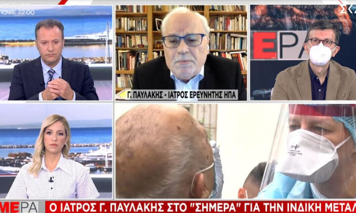 Παυλάκης: Μπορεί να έχουμε 4ο κύμα κορωνοϊού μέσα στο καλοκαίρι