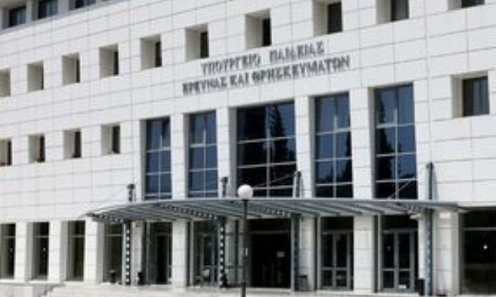 Στις 15 Μαΐου η ανακοίνωση του αριθμού εισακτέων στην τριτοβάθμια εκπαίδευση
