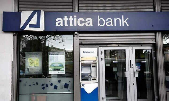 Attica Bank: Συμμετοχή στο Ταμείο Εγγυοδοσίας ESIF ERDF Greece GF