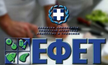 ΕΦΕΤ: Μπιφτέκι κοτόπουλο με σαλμονέλα σε γνωστή αλυσίδα σούπερ μάρκετ