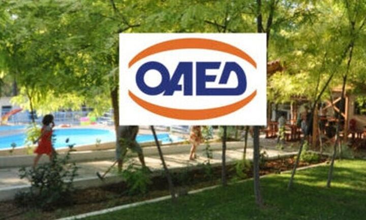 ΟΑΕΔ: Από σήμερα οι αιτήσεις για το κατασκηνωτικό πρόγραμμα 2021