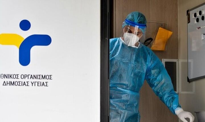 ΕΟΔΥ: Που θα γίνονται τεστ για covid-19 τη Μ. Τρίτη 27 Απριλίου
