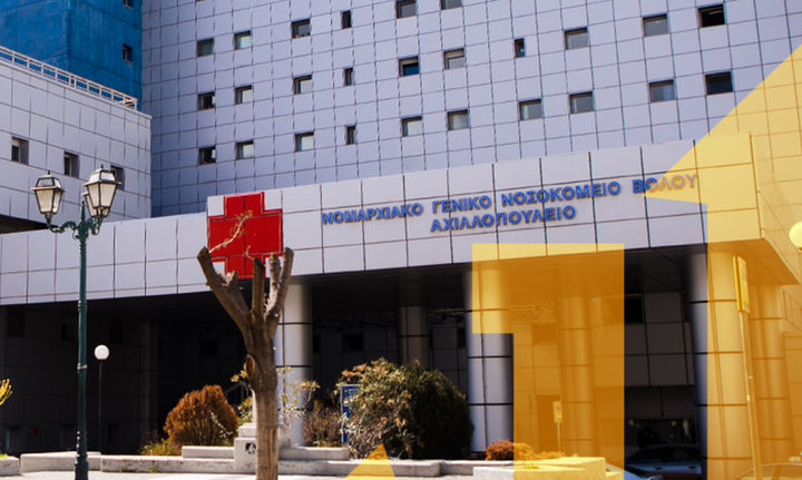 O Όμιλος ΗΡΑΚΛΗΣ δωρίζει ιατρικό εξοπλισμό στο Γενικό Νοσοκομείο Βόλου