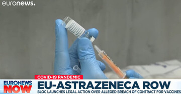 Ε.Ε. εναντίον AstraZeneca