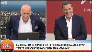 Ο Τσίπρας αποκάλεσε «Μητσοτάκη» τον Γιώργο Παπαδάκη - Η επική αντίδραση του παρουσιαστή! (video)