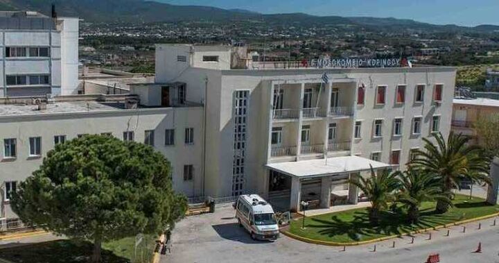 Σοκ στο νοσοκομείο της Κορίνθου: 35χρονος έκοψε το μόριο του και «βούτηξε» στο κενό